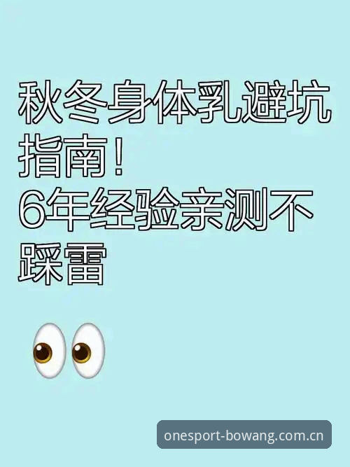 博万体育官方中文站2026入口 揭秘博万体育官方中文站2026入口:一个体育老炮的真实体验与避坑指南