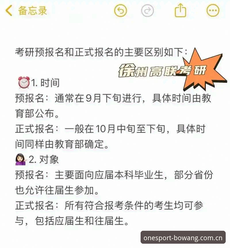 资深用户分享：科达冲三连冠前，先搞懂这几个观赛误区