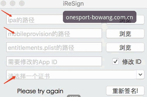 博万体育官方中文站iOS版品牌首页使用指南：从入口到登录的完整路径