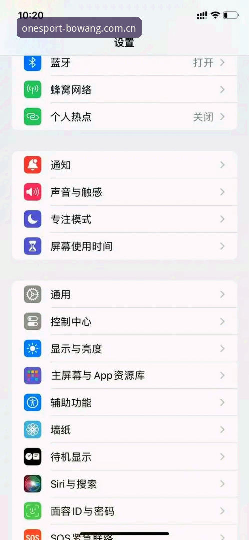 博万体育苹果手机登录 博万体育苹果手机登录实用指南:别再问“为啥登不上”了,这篇全给你整明白